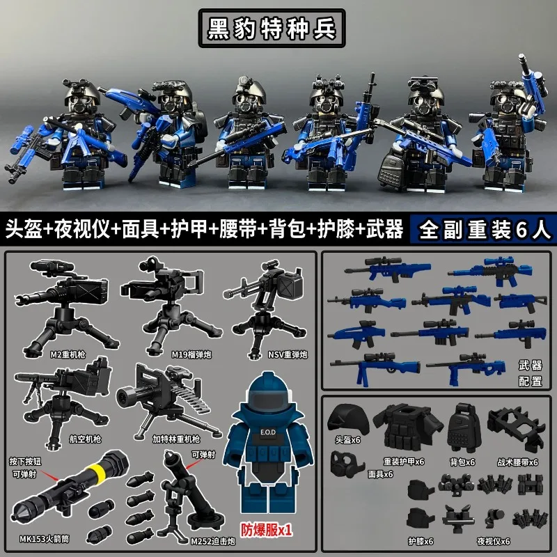 Home decoration accessories special forces ghost military minifigures heavy police soldiers fully armed minifigures toys