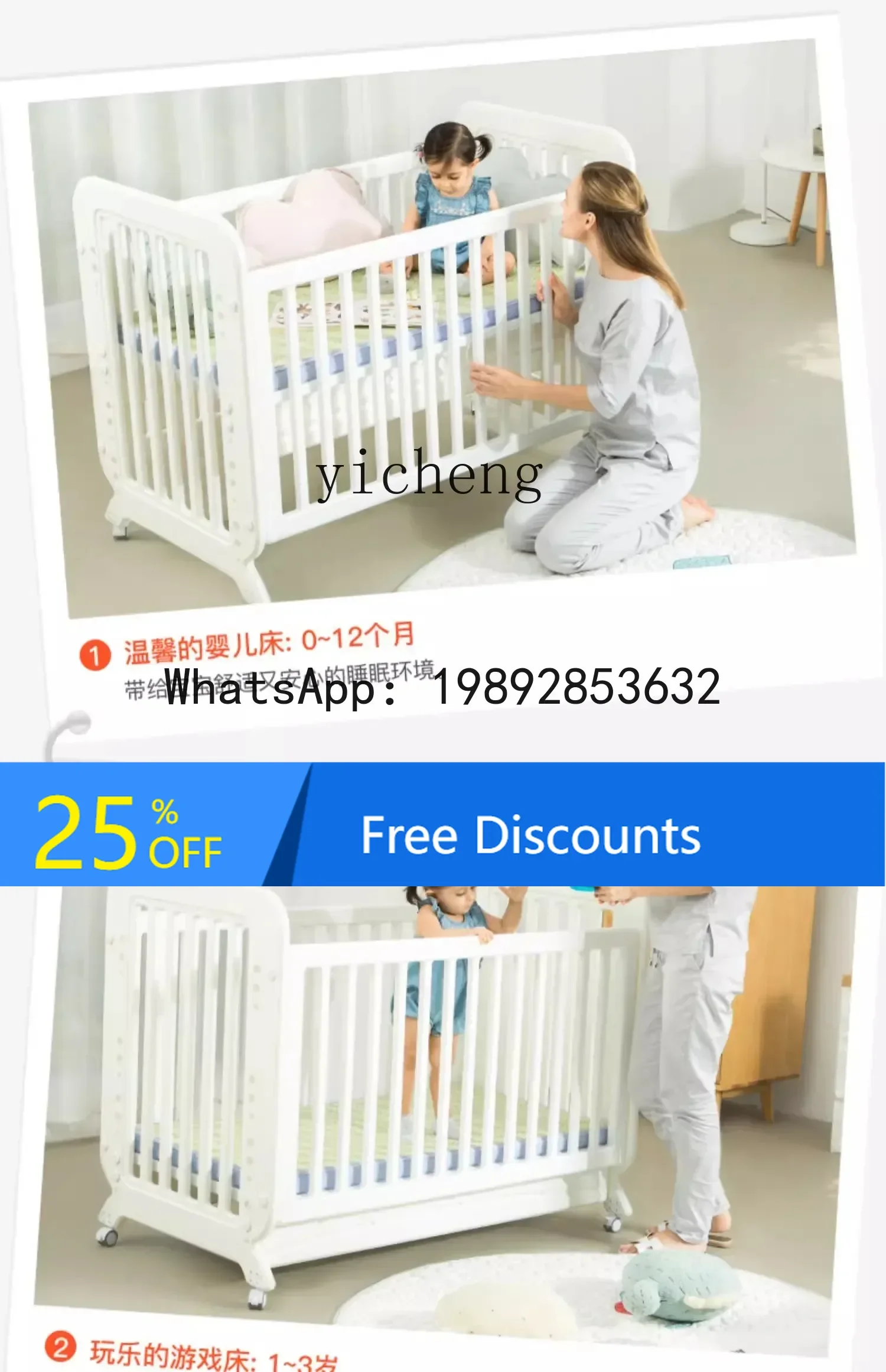 

AG Baby Bed Stitching European Children's Multifunctional Newborn Babies' Bed