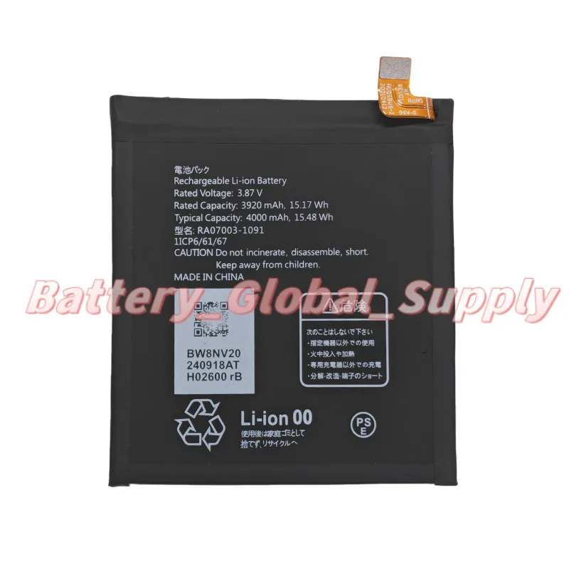 

3.87V 3920MAH battery is suitable for 5G RA07003-1091 fast delivery 1 piece