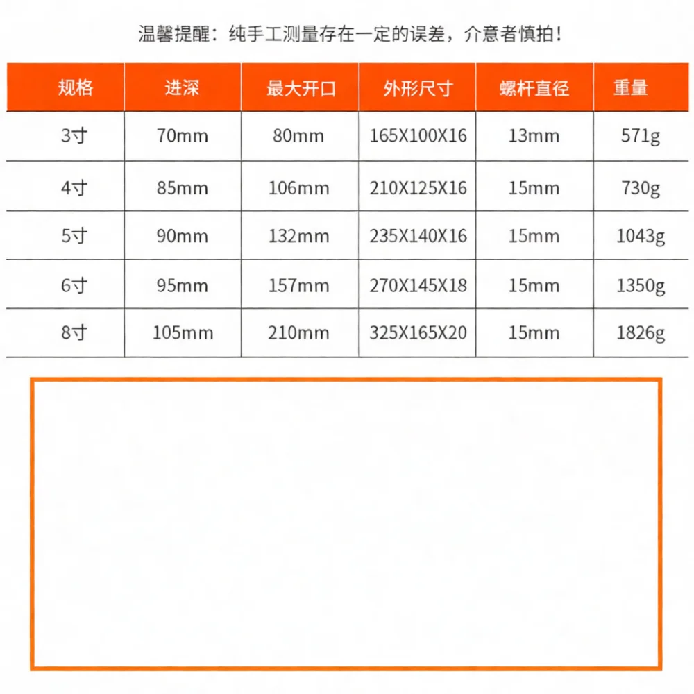 Industrial G Clamp Heavy Duty Woodworking Fixture Thickened Casting Fastener For Yujian Precise Construction Repair Tool