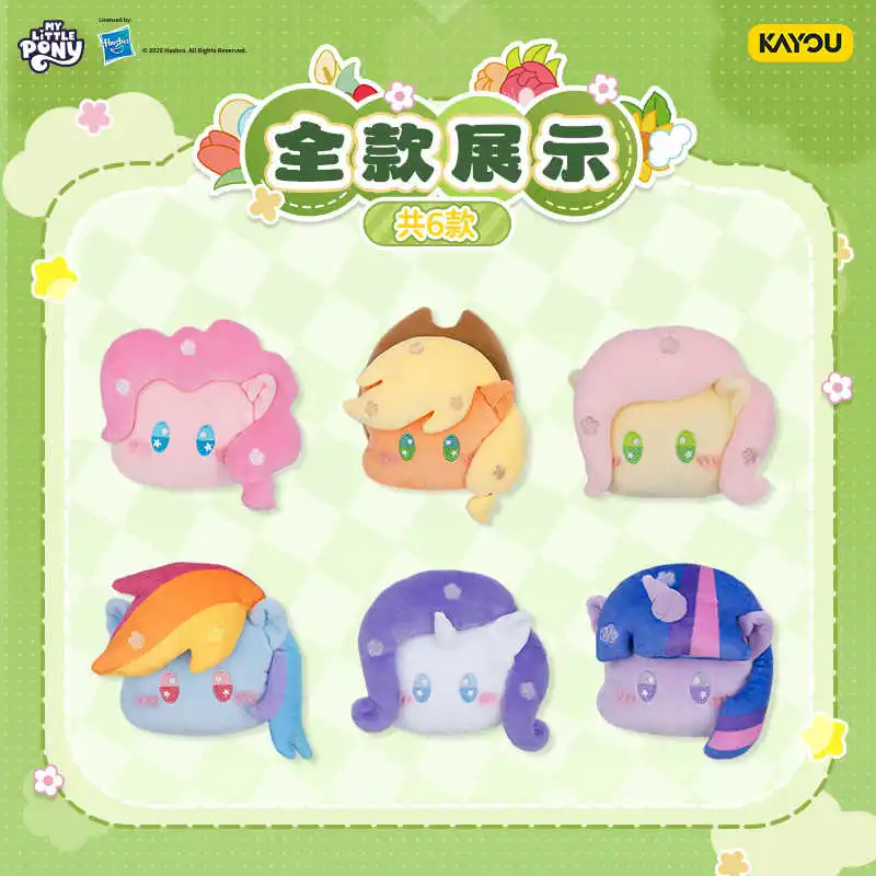 Kayou meu pequeno pônei magia jardim série de pelúcia alça de telefone saco oficial autêntico anime brinquedo de pelúcia animal de pelúcia brinquedo