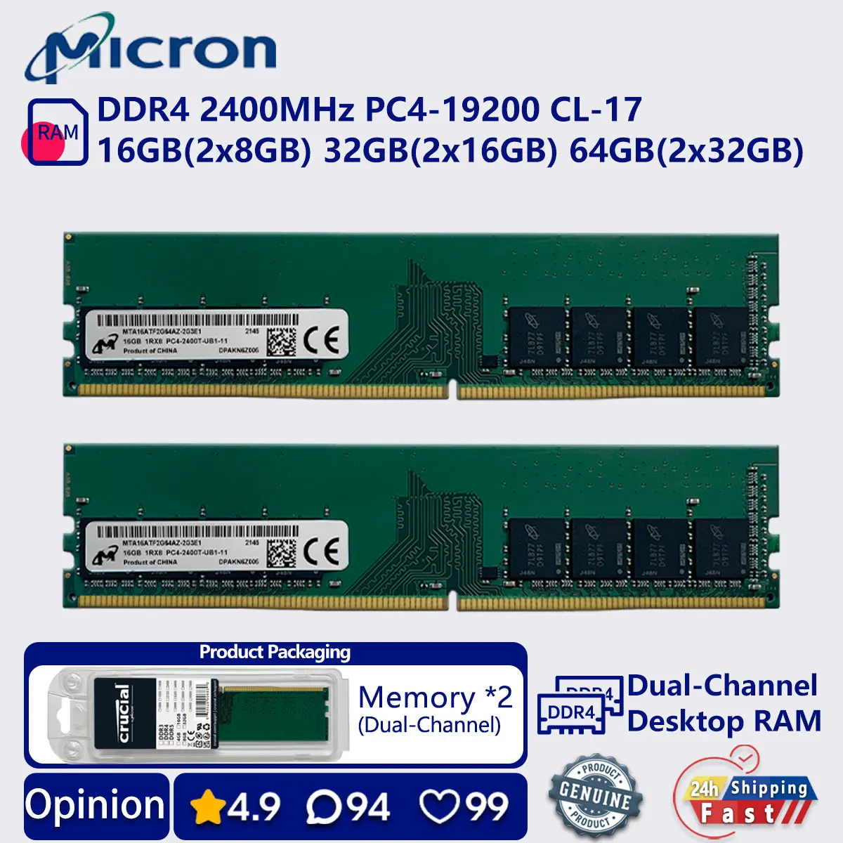

Оперативная память Micron DDR4 16GB 32GB 2400, двухканальная, для настольных ПК, UDIMM