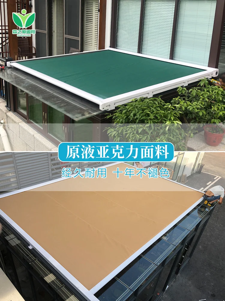 Outdoor electric sunshade retractable glass room heat insulation roof curtain aluminum sun room sun protection and shading