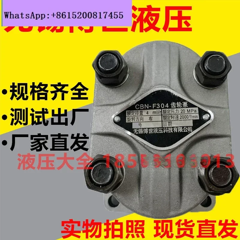 

Hydraulic Gear Pump CBN-F304 E306 F310 F314 F316 F320 F325