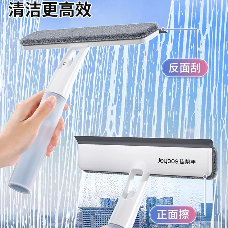 Helper Glass Cleaner Magic Tool Double Sided Window Scraper Home Cleaning Squeegee