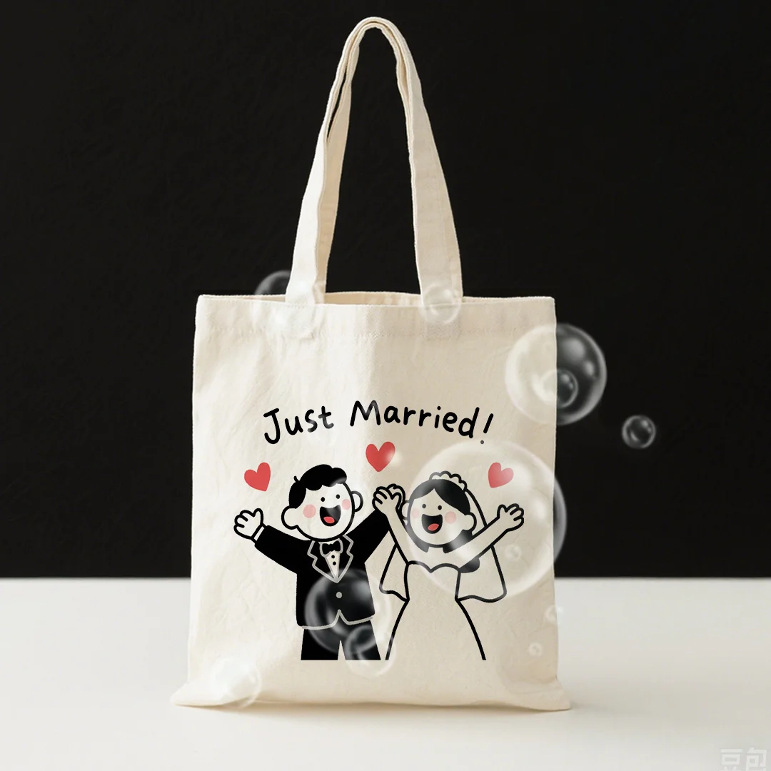 

1pc, "Just Married!" Newlywed Theme Slogan Canvas Bag Reusable Grocery Bags with Shoulder Strap Tote Style No Zipper Foldable