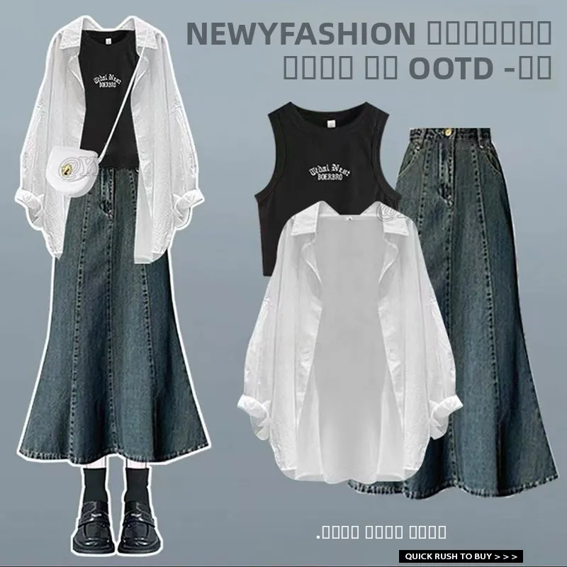 

Весенний комплект 2025: женская белая юбка-рыбка с высокой талией, базовый топ-майка и футболка с длинным рукавом и воротником на пуговицах