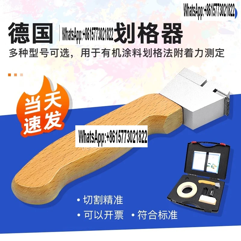 

BYK5123 hundred grid knife BYK-5126 paint film scratcher 512051215122 grid tester