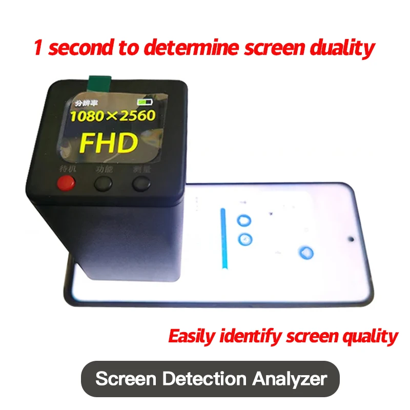 Mobile Phone LCD Screen Test Instrument, Screen Analyzer, Screen Resolution and Backlight Brightness Value Detection,OLED Tester