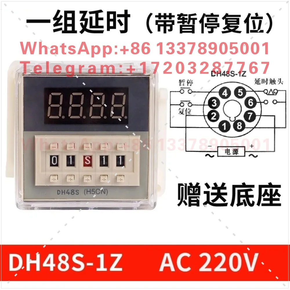 Time relay DH48S-S1Z2Z2ZH digital delay dual cycle controller timer H5CN