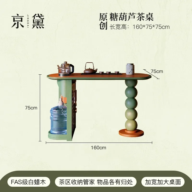 French retro integrated household solid wood multi-functional French medieval ash wood tea table