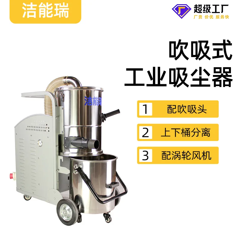 

Pneumatic blow gun suction gun strong separation double barrel three-phase electric deep slot blind hole blow suction industrial