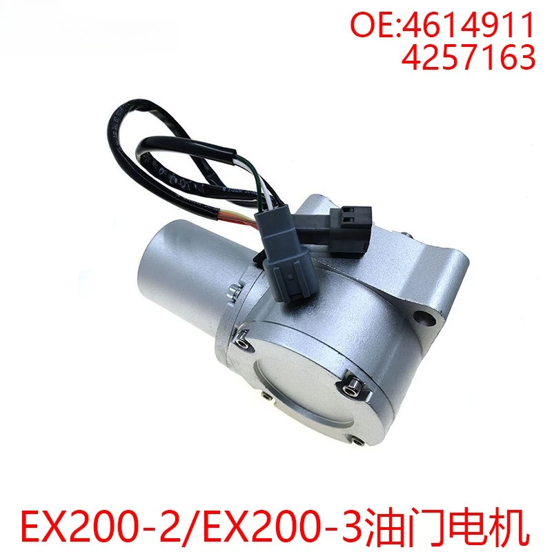 Excavator parts for Hitachi EX200-2/EX200-3 throttle motor Throttle motor 4614911 4257163
