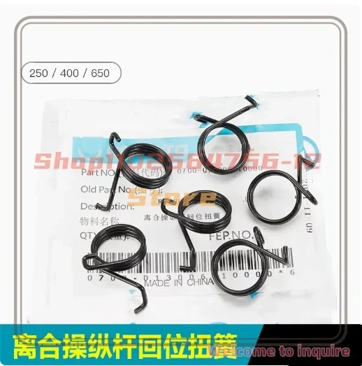 

Motorcycle Clutch Return Torsion Spring Spring for CFMOTO 450 250SR/NK/CLX 400/650NK/GT/MT/TRG Guobin