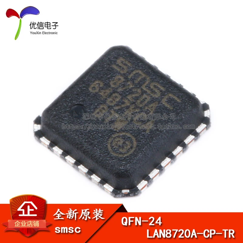 10pcs original genuine patch LAN8720A-CP-TR QFN-24 Ethernet IC chip