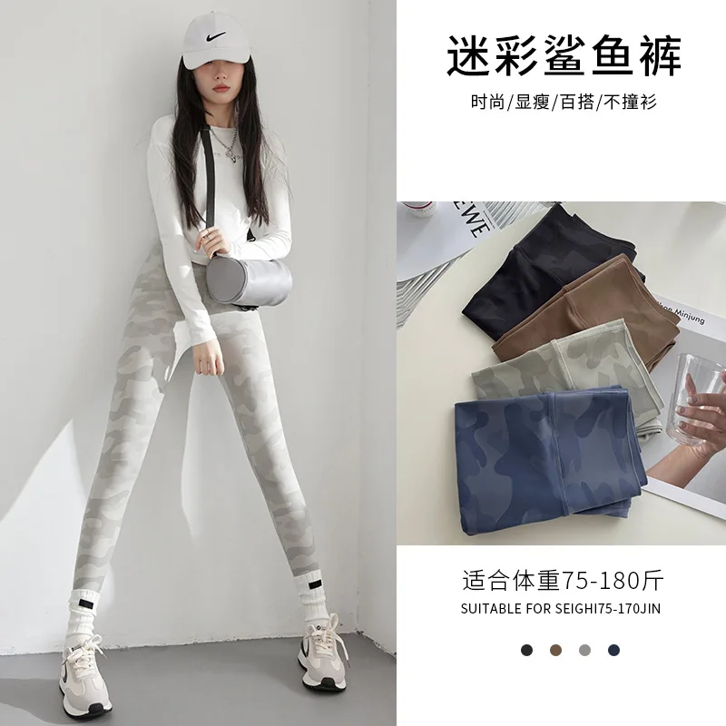 

Камуфляжные женские брюки с изображением акулы, летние длинные брюки, тонкие леггинсы с высокой талией с девятью точками, тонкие утягивающие узкие брюки