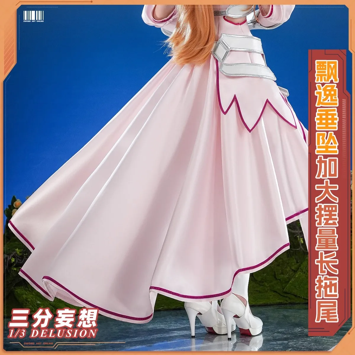 Cos-Mart Sword Art Online Alicization Yuuki Asuna Cosplay Costume Yūki Asuna Anime Dress Activity Party Role Play Clothing Game