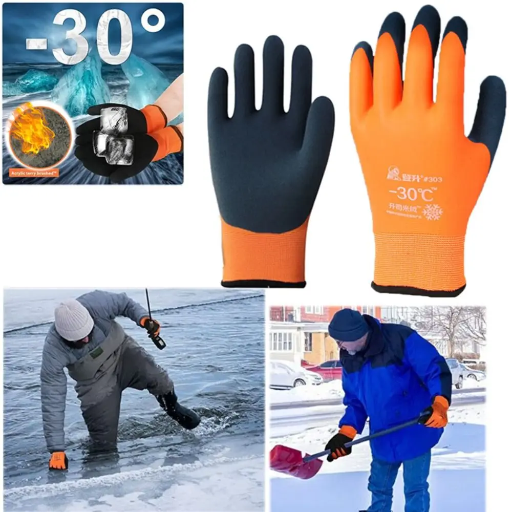 1Pair Unisex Thermal Lined Winter Work Glove Outdoor Sports Waterproof Cold Resistant Safety Gloves Anti-freeze Gardening Gloves