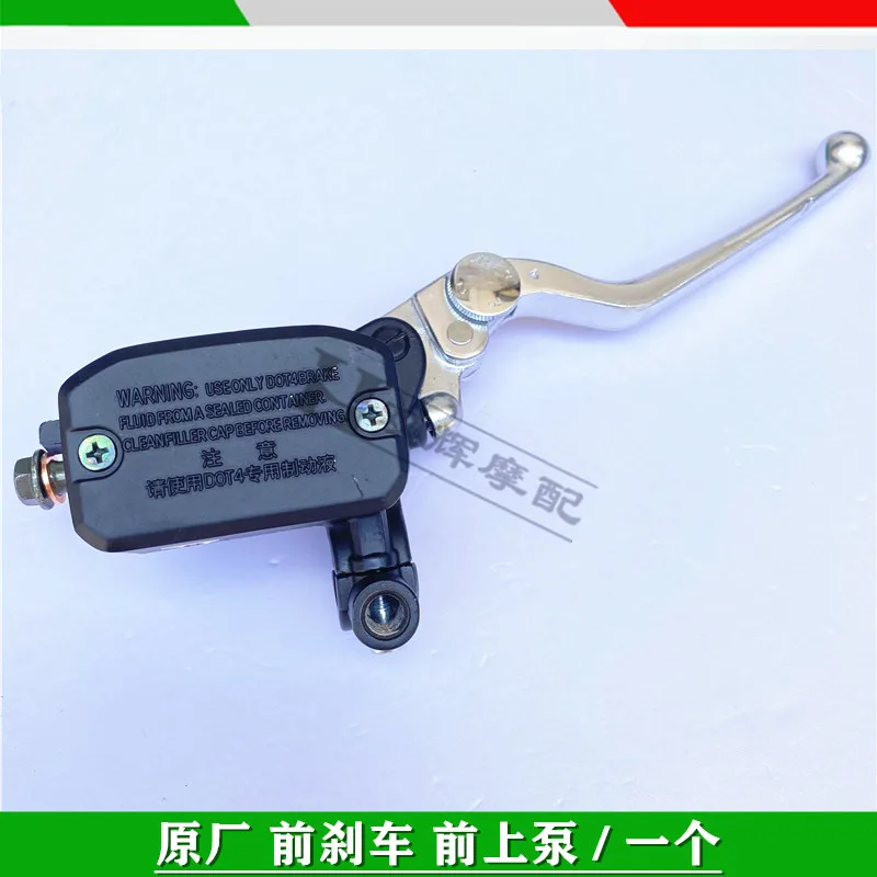 Motorcycle Master Brake Cylinder Right Front Side Brake Upper Pump For Benelli TNT600 BN600 BJ600GS TNT300 TNT250 TRK502 502C