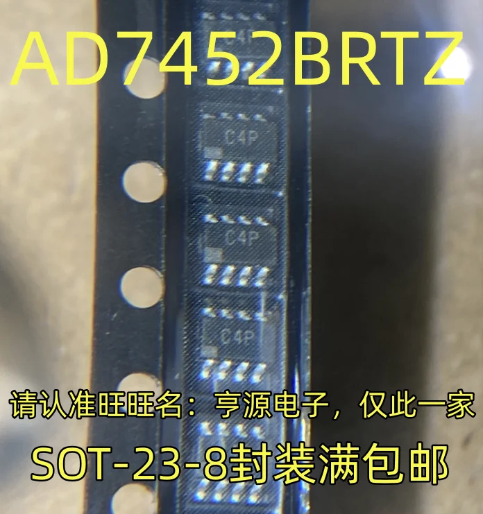 

1PCS AD7452BRTZ Screen printing C4P SOT-23-8 package quality assurance Welcome to consult stock