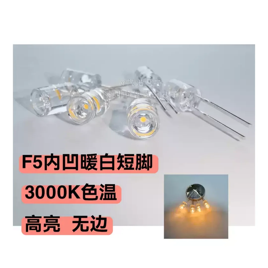 1000個入り-f5フラットヘッド凹型明るい温白色ライトショートレッグ5mmledプラグイン発光管インジケーターキャンドルイエロー