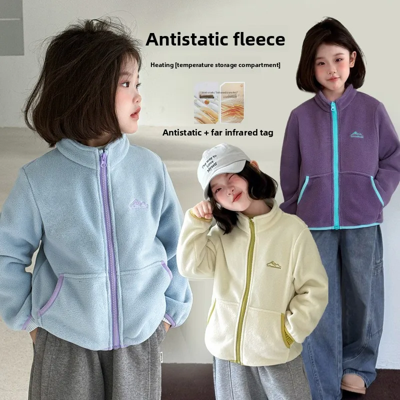 

Girls' Coat Autumn 2025 New Children's Autumn Clothing Antistatic 300G Double-sided Fleece Warm Fleece Inner and Outer Wear