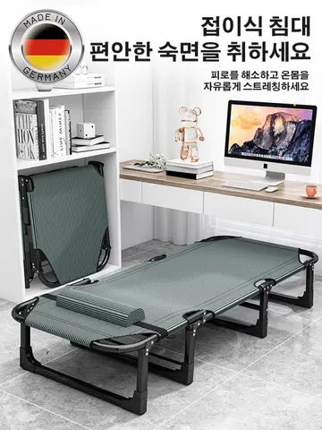 휴대용 접이식 리클라이너 점심 싱글 침대 휴대용 작은 침대 낮잠 접이식 침대 작업대 점심 접이식 의자 통기성이 좋고 접어서 휴대하기 편하며 56cm/75cm,4단 조절 BEST 상품