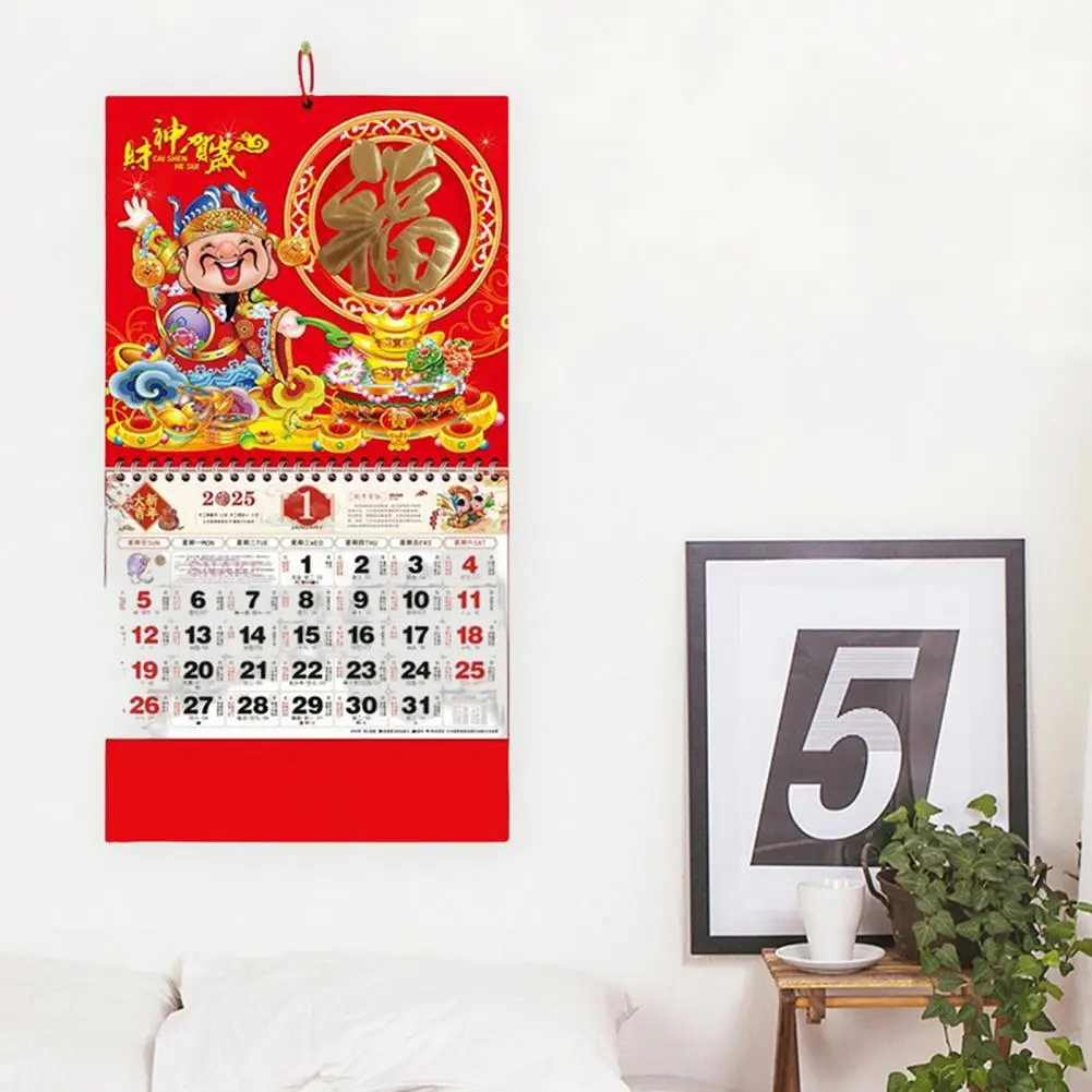 Traditional Chinese Art Calendar 2025 Chinese Zodiac Snake Wall Calendar for Home Office Decor Year of Snake Feng Shui Lunar New