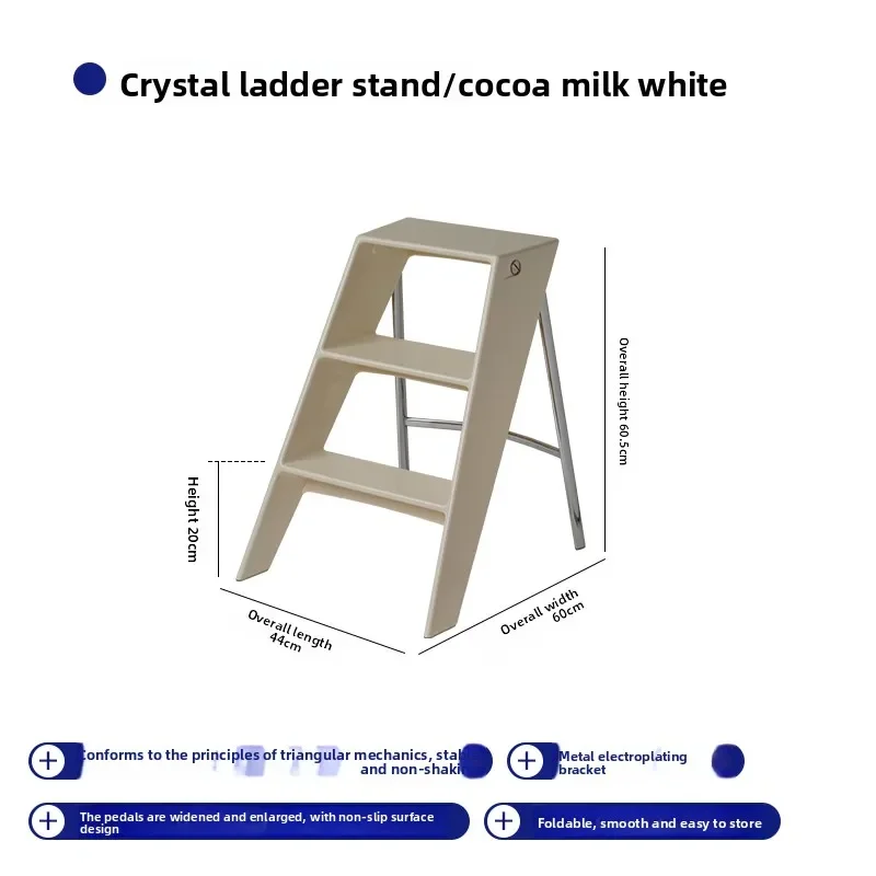 Nordic ladder frame, few corners on the sofa side, household folding multi-functional three-step herringbone ladder