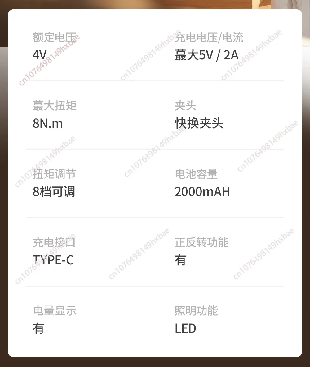 Electric Screwdriver Rechargeable Household Automatic Multi-Function Electric Drill Screwdriver Tool