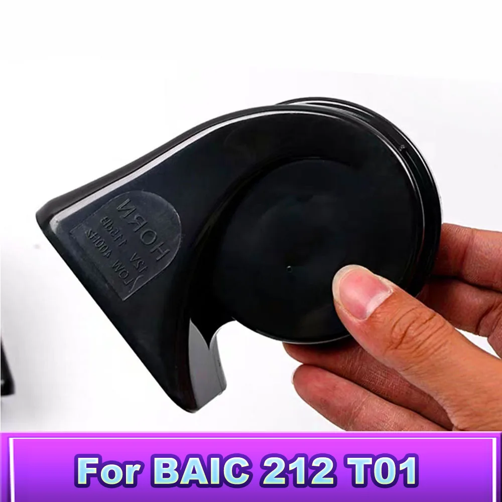 For BAW 212 T01 2024-2026 Car Snail Horn, 400Hz/500Hz High & Low Pitch Horn Direct Fit OEM Interface Modification Part