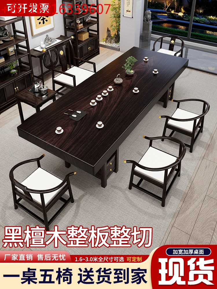 

Полная доска из цельного дерева, большая доска, чайный столик и стул, высококачественный офисный прием, встроенный журнальный столик, чайный сервиз