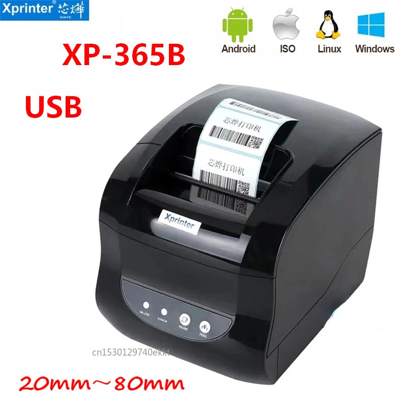 To 365B 80mm Thermal Label Printer 20mm-80mm Barcode Sticker Printer Bluetooth Printer 365B LAN Bluetooth USB