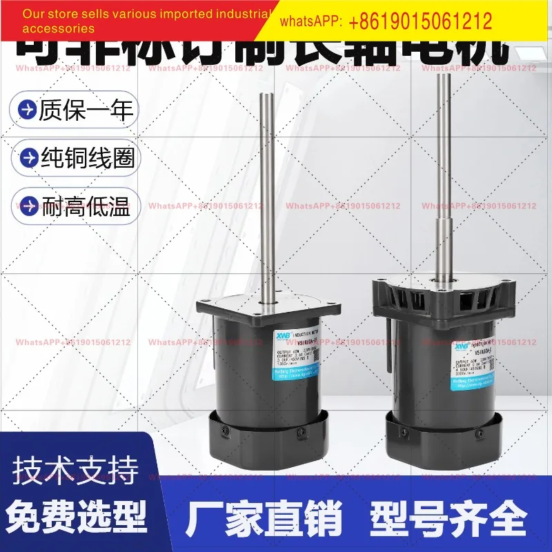 Non-standard long shaft motor adjustable speed 220V/380V oven motor constant temperature and humidity/tunnel furnace motor
