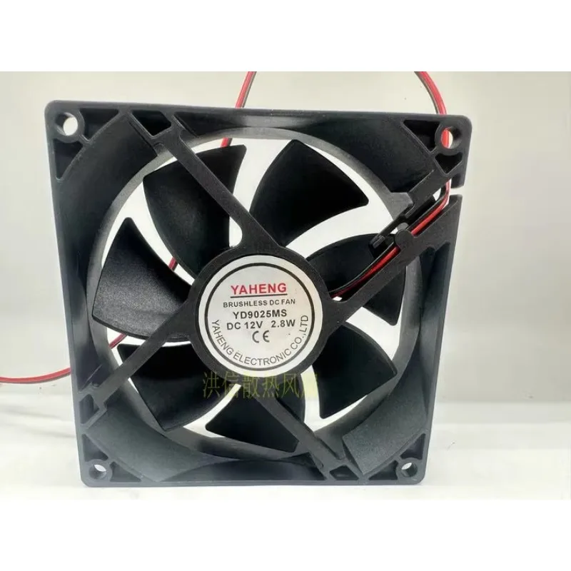 

New Cooler Fan for YAHENG YD9025MS 12V 2.8W 9CM Cooling Fan 90 * 90 * 25MM
