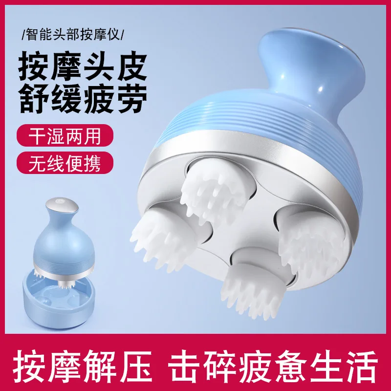 

Cross-border automatic wireless head massager, meridian dredging scalp massager, household electric multi-functional sleep aid