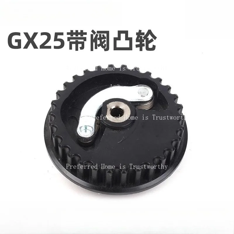 

Подходит для четырехтактного станка для резки травы GX25 с нейлоновыми аксессуарами для распределительного вала и кулачком редукционного клапана