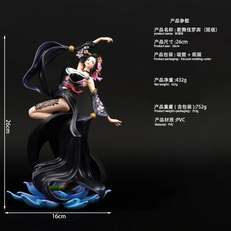 26Cm One Piece Nico RobinในKimono Kabukiอะนิเมะที่สวยงามสาวรูปคอลเลกชันรูปปั้นเดสก์ท็อปตกแต่งเครื่องประดับของเล่น