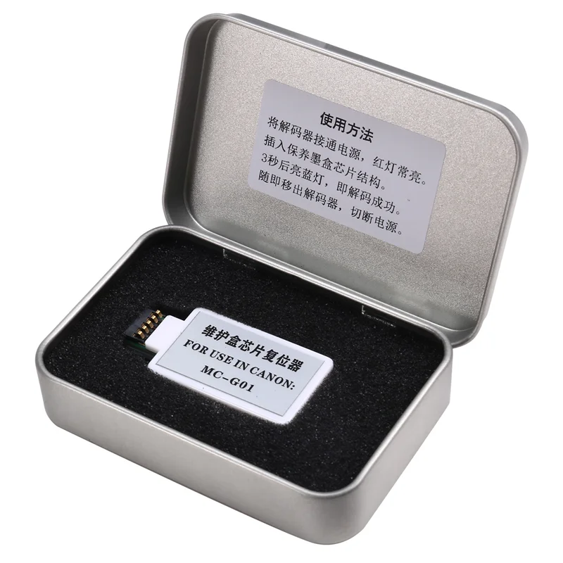 

Новый-MC-G01 ящик для обслуживания чипов для Canon GX7010 GX7020 GX7030 GX7040 GX7050 GX7060 GX7070 GX7080 GX7090 GX7091