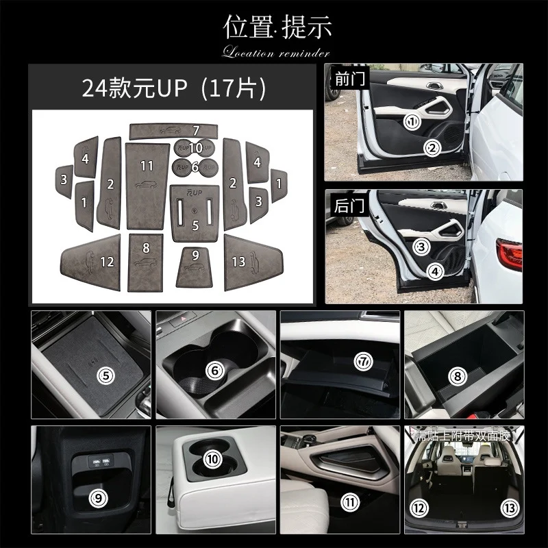 Anti-Slip Gate Slot Cup Mat For BYD Yuan UP 2024 Accessories Door Groove Non-Slip Pad Leather Coaster