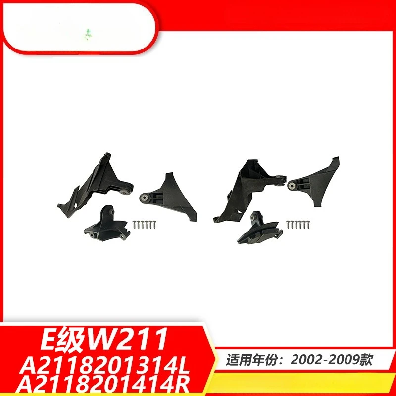 

A2118201314L A2118201414R Headlight Repair Kit For Mercedes-Benz E-Class W211 Auto Parts