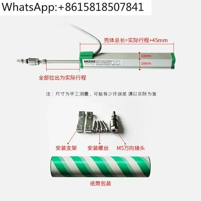 Micro electronic ruler KTM10mm to 300mm high precision tie rod thimble linear displacement transducer