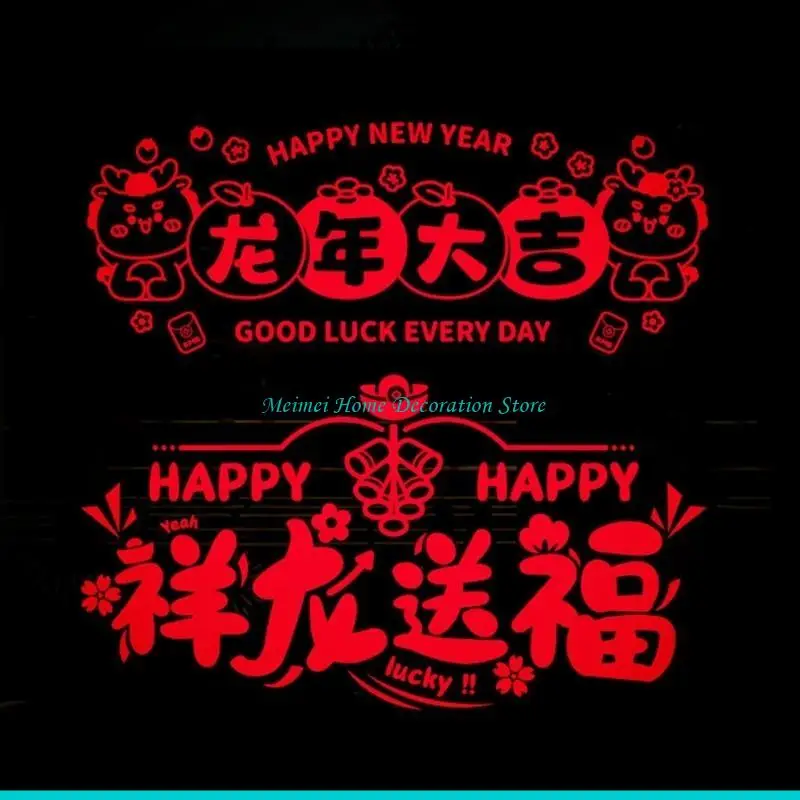 H7BF التنين الملونة السنة الجديدة نافذة الزينة 5 قطعة 2024 مهرجان الربيع نافذة يتمسك لمتجر ديكور الحفلات