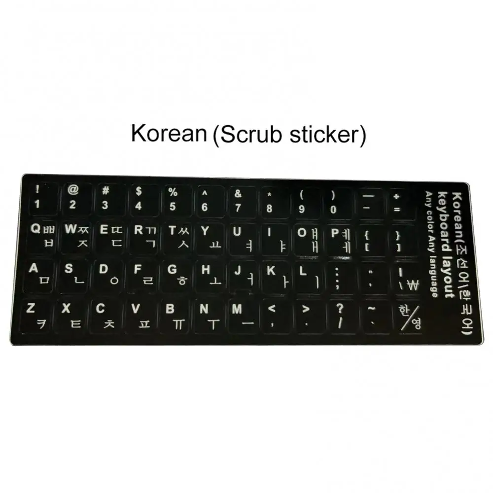 Adesivos para Computador Notebook, Teclado PC, Russo, Espanhol, Inglês, Letras Francesas