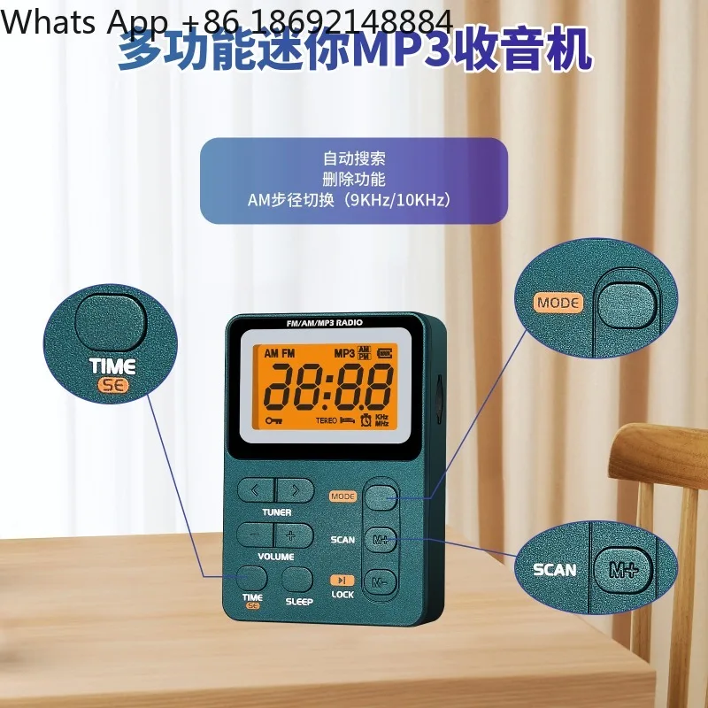 FM/AM/MP3 card, multi-function digital radio