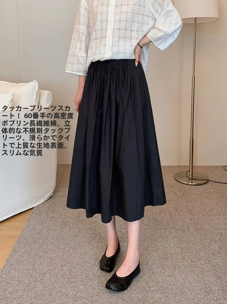 

Elegant Slimming Asymmetrical Pleat Skirt Big Swing Skirt 60 Strips Tussah Silk Long Velvet Cotton High Waist A-Line Skirt