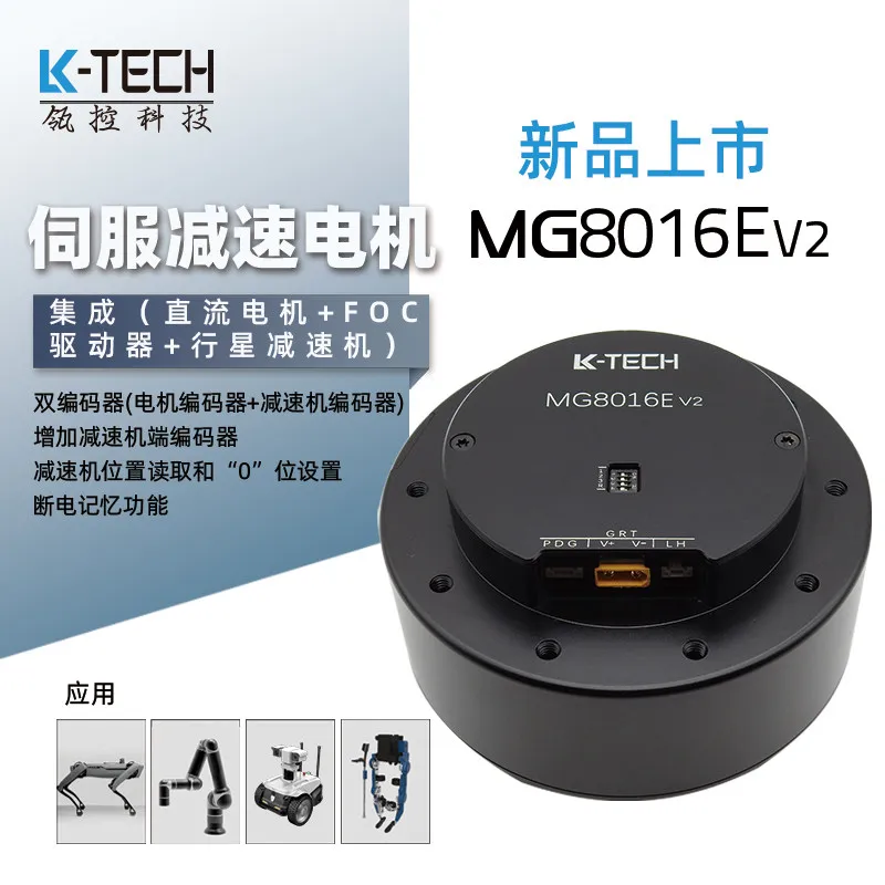 Mg8016E-I6 V2 Dual …