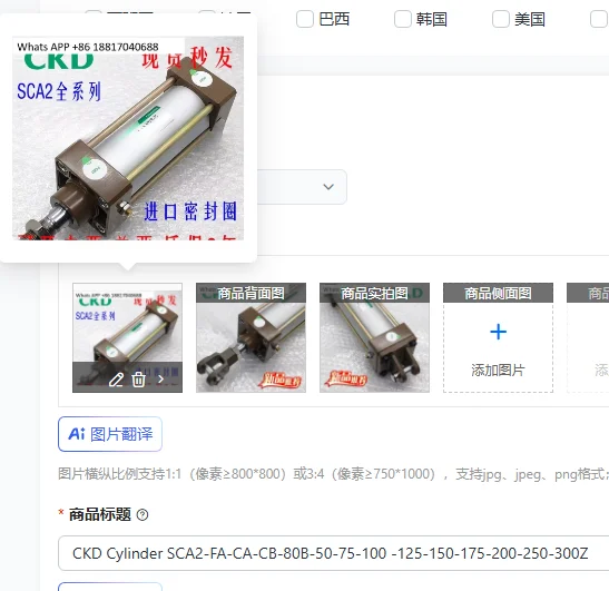 Ckd Cylinder SCA2-F…