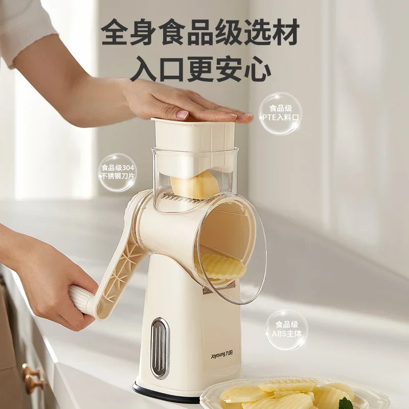Артефакт для резки овощей Шелковая дворник Кухонная нарезка измельченного картофеля Многофункциональная бытовая машина для резки овощей