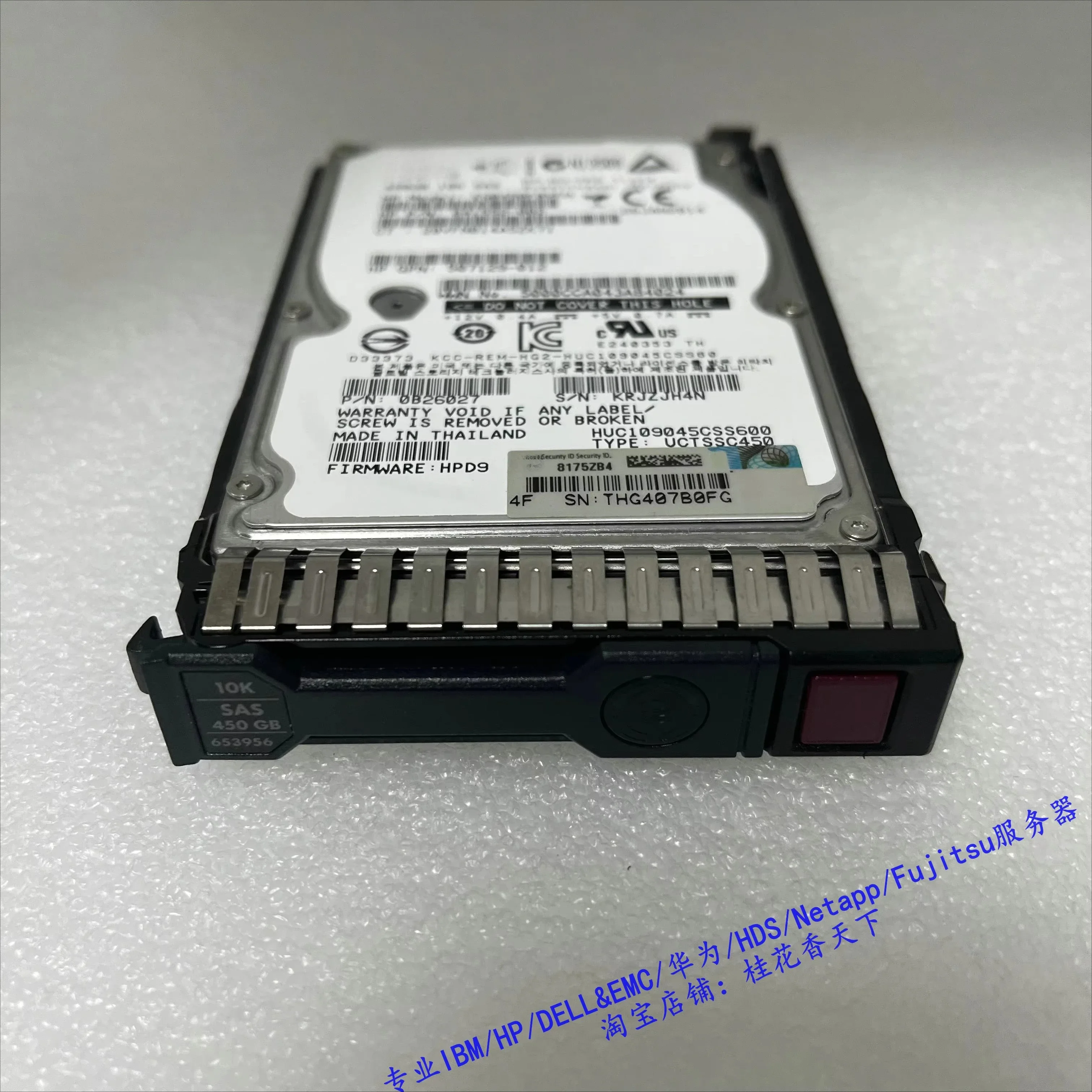 Used For HP 653956-001 450G 10K SAS 2.5 652572-B21 Server Hard Drive
